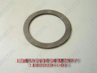 Шайба регулировочная ведущей шестерни рзм пикап - 11-2402018 Great Wall Hover H3