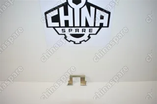 Пружина передних тормозных колодок №2 Great Wall Hover, Hover H3, Hover H5, Pegasus, Safe, Sailor, Sing, Wingle