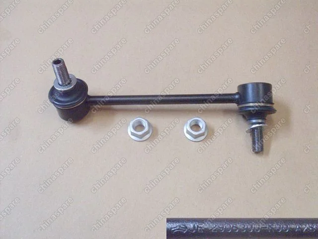 Стойка переднего стабилизатора левая Great Wall Hover H3