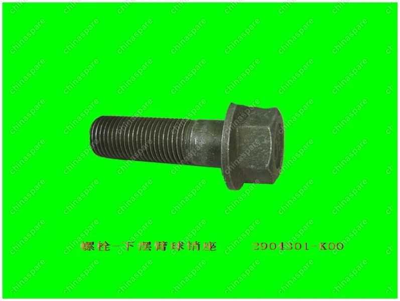 2904301K00 Болт шарнира передней подвески нижний Great Wall Hover H3