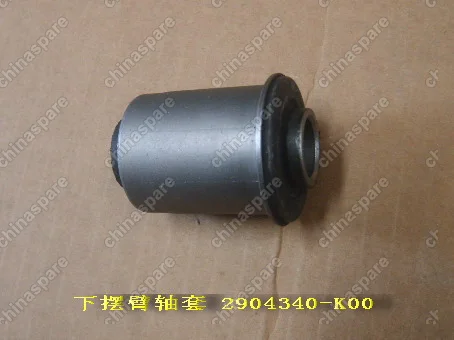 Сайлентблок переднего нижнего рычага (f1) Great Wall Hover H3