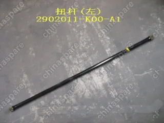 2902011K00A1 Торсион передней подвески левый hover - 2902011-k00a1 Great Wall Hover H3