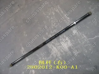 2902012K00A1 Торсион передней подвески правый hover - 2902021-k00a1 Great Wall Hover H3