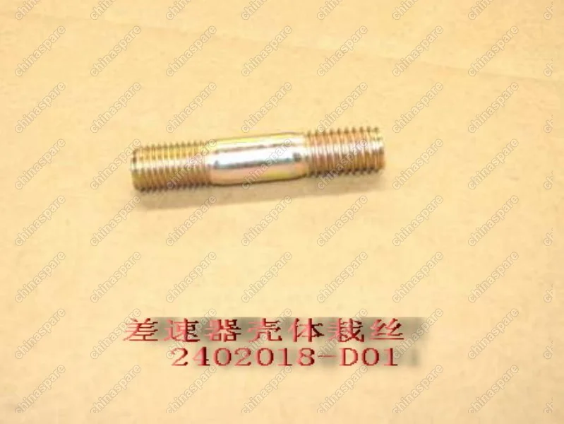2402018D01 Stud bolt - reducer (long) Great Wall Hover H3