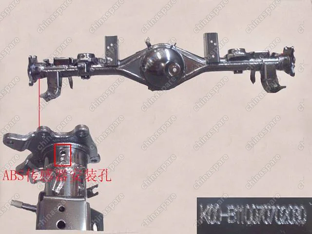2401000K00B1 Кожух заднего моста под abs (абс) Great Wall Hover H3