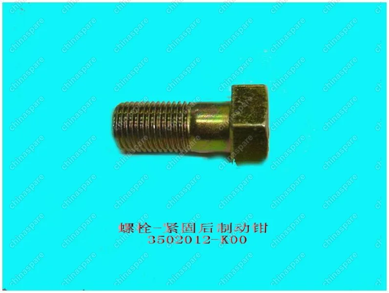 3502012K00 Bolt(rr brake caliper) Great Wall Hover H3
