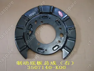 3507140K00 Brake bottom plate assy rh Great Wall Hover H3