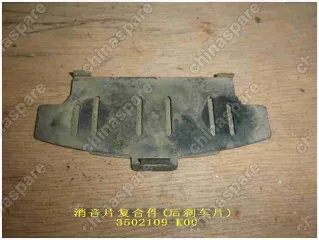 3502109K00 Пластина задних колодок f1 Great Wall Hover H3
