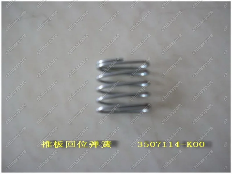 3507114K00 Пружина распорной планки задних тормозных колодок gw hover, safe f1 Great Wall Hover H3