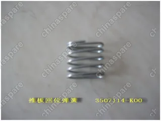 3507114K00 Пружина распорной планки задних тормозных колодок gw hover, safe f1 Great Wall Hover H3