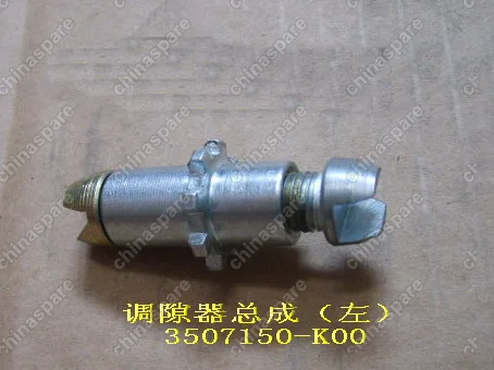 3507150K00 Упор колодок стояночного тормоза регулировочный левый Great Wall Hover H3