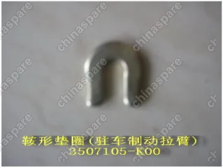 3507105K00 Шайба стопорная фиксатора рычага задних тормозных колодок gw hover, safe f1 Great Wall Hover H3