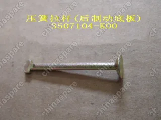 3507104K00 Штифт анкерный задних тормозных колодок gw hover, safe f1 Great Wall Hover H3
