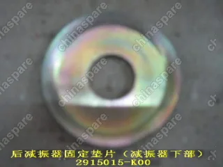 2915015K00 Шайба заднего амортизатора Great Wall Hover H3