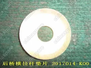 2917014K00 Шайба крепления реактивной тяги Great Wall Hover H3
