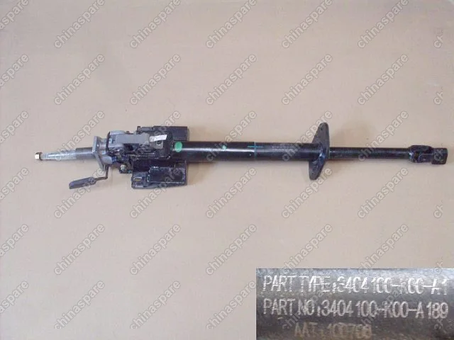 3404100K00A189 Strg column assy Great Wall Hover H3