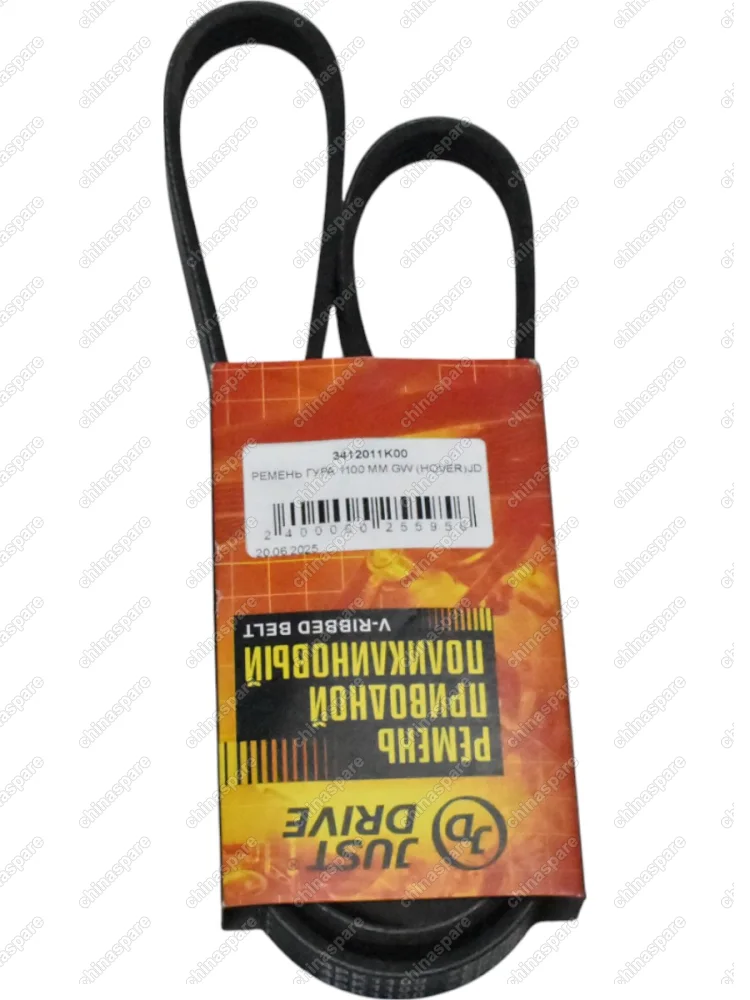 Ремень гидроусилителя руля (1100 мм) Great Wall Hover, H3, H5, Wingle