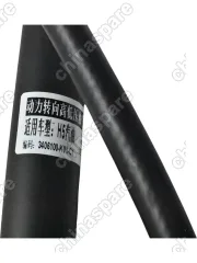 Шланг гидроусилителя (ГУР) (Высокое давление) Great Wall Hover, H3