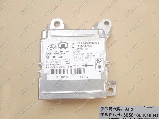 Блок управления подушками безопастности (srs-ecu) Great Wall Hover H3