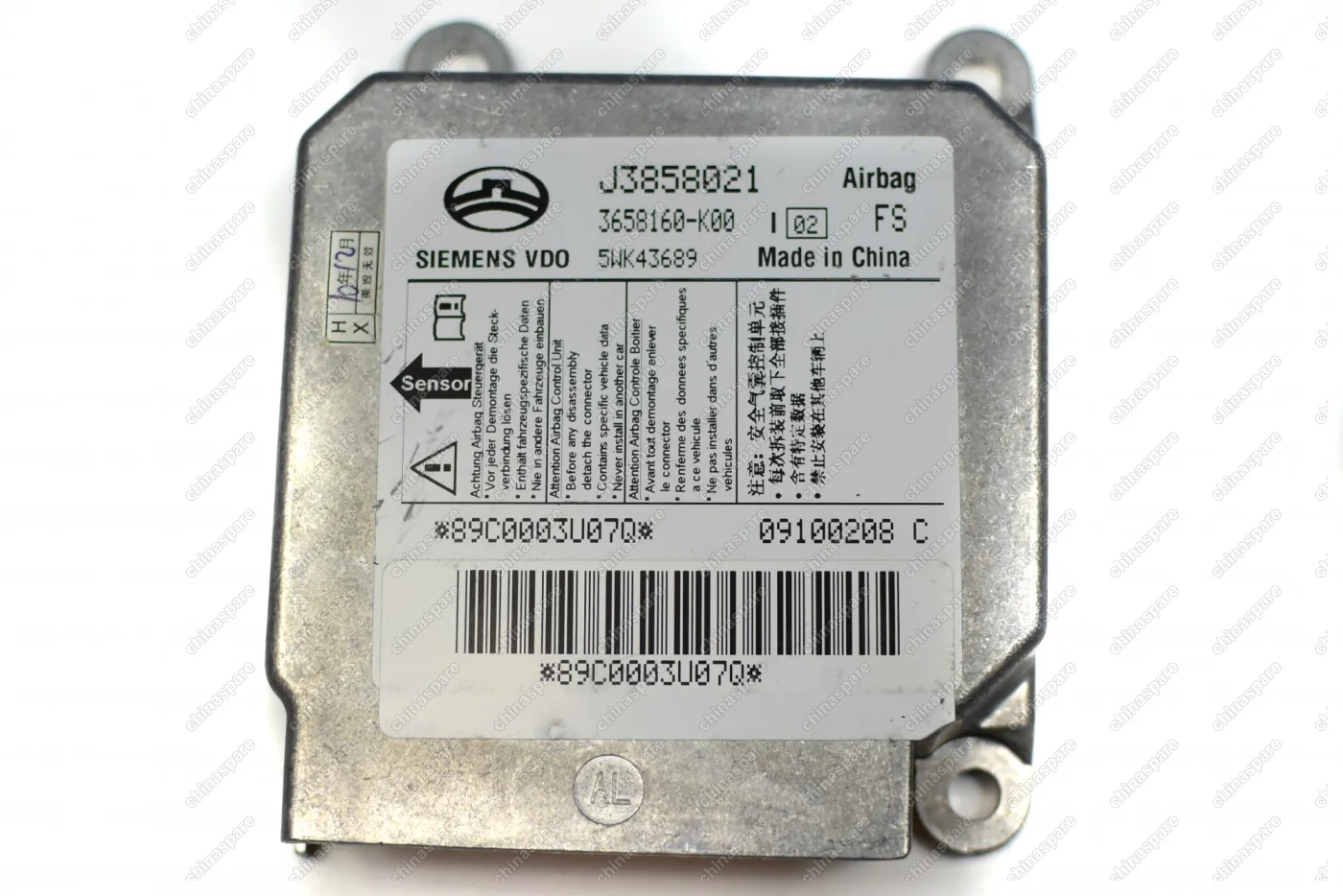 Блок управления подушками безопастности (SRS-ECU) Great Wall Hover H3