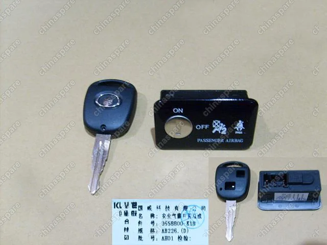 3658800K18 Блок отключения подушки безопастности пассажира Great Wall Hover H3