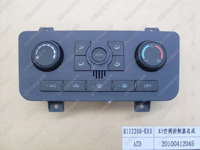 8112200K80 A/c controller assy Great Wall Hover H3
