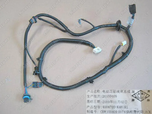 Жгут проводов кпп (новый салон) Great Wall Hover H3