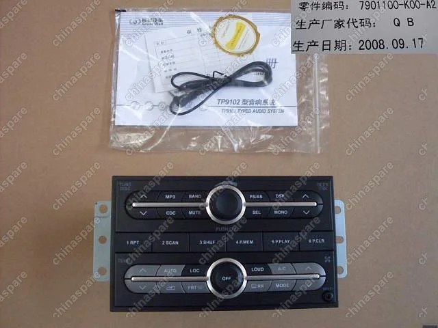 7901100K00A2 Cd player assy Great Wall Hover H3