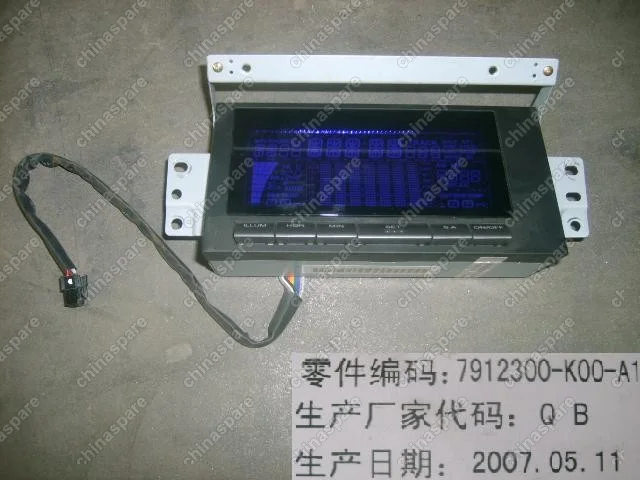 7912300K00A1 Integrated display screen Great Wall Hover H3