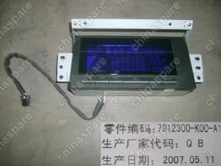 7912300K00A1 Integrated display screen Great Wall Hover H3
