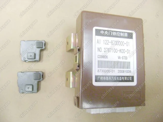 3787000K00D1 Central door control lock assy Great Wall Hover H3
