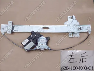 6204100K00C1 Стеклоподъемник в сборе (электро) задней левой двери (старый салон люкс Great Wall Hover H3