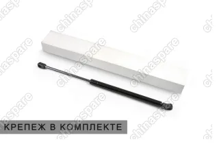 Упор капота для LADA Granta/Kalina 2011-/DATSUN on-DO/mi-DO 2014-, 1 шт.