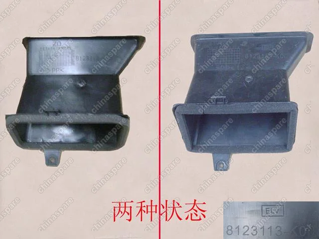 8123113K00 Воздуховод отопителя средний Great Wall Hover H3