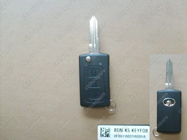 Заготовка ключа замка зажигания (выкидной) (новый салон) Great Wall Hover H3