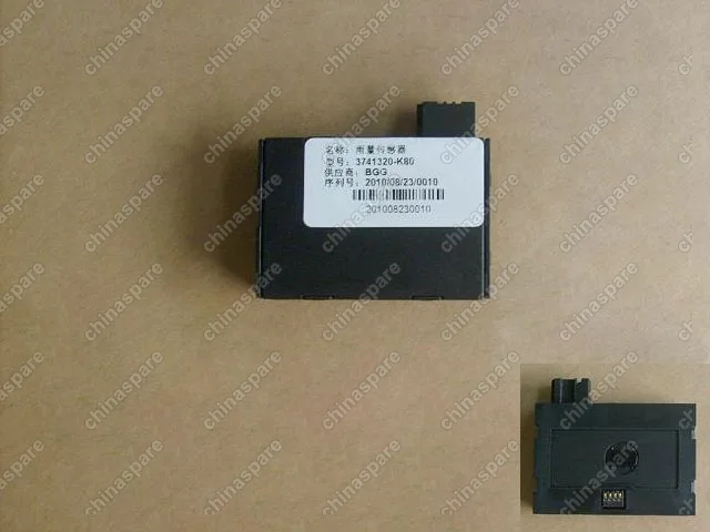 3741320K80 Датчик света Great Wall Hover H3
