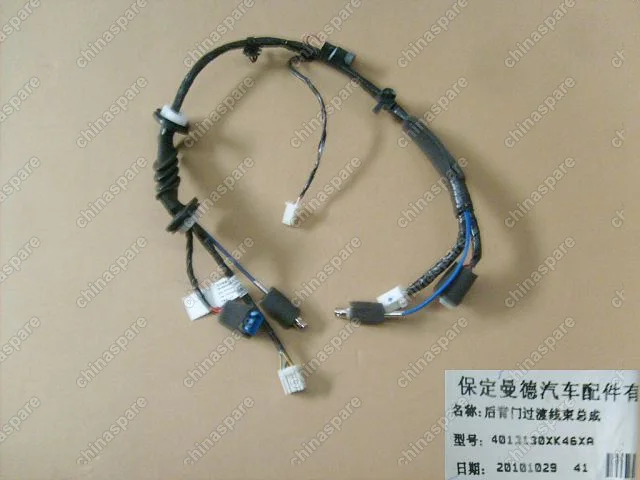 Жгут проводов соединительный двери задка h3(новый салон) Great Wall Hover H3