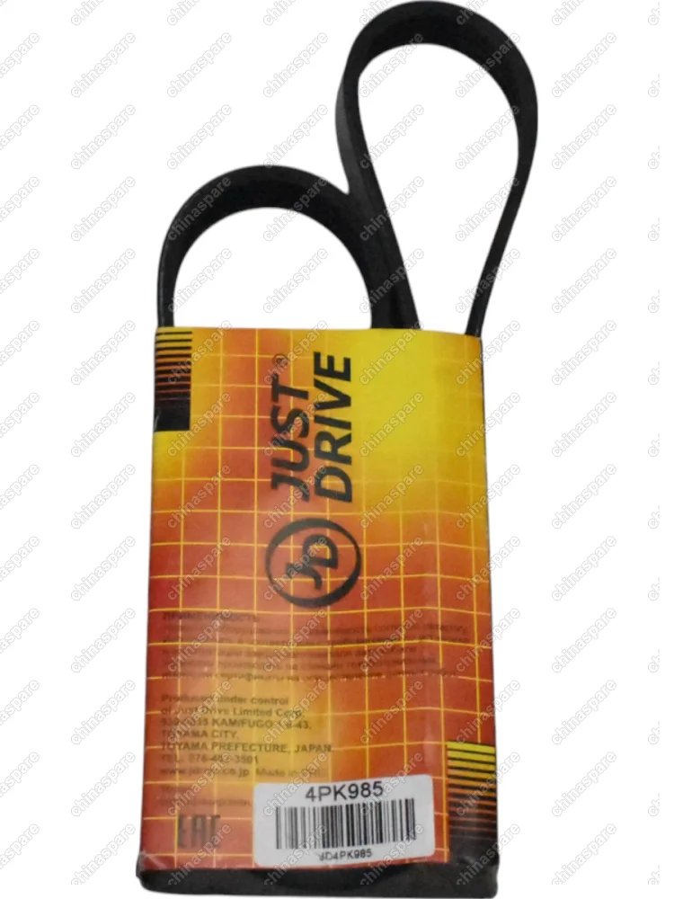 Ремень кондиционера/генератора Great Wall Hover H3, H5