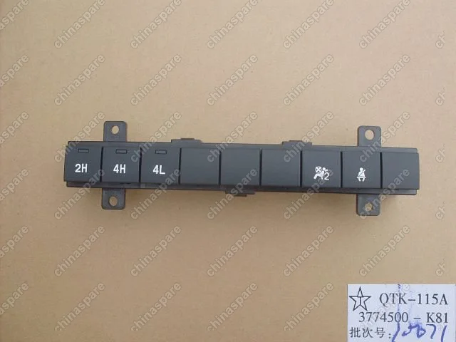 Блок кнопок включения 4wd (новый салон) Great Wall Hover H3