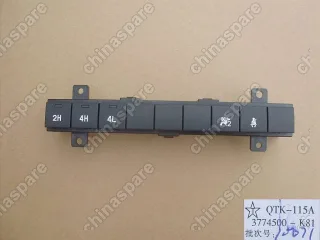 Блок кнопок включения 4wd (новый салон) Great Wall Hover H3