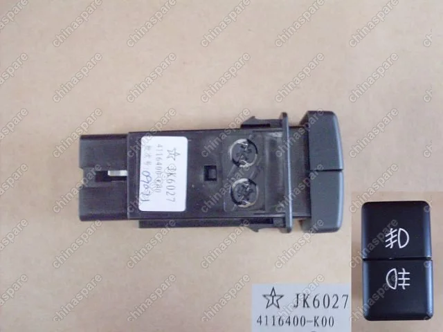 Кнопка включения передних и задних противотуманных фар Great Wall Hover H3