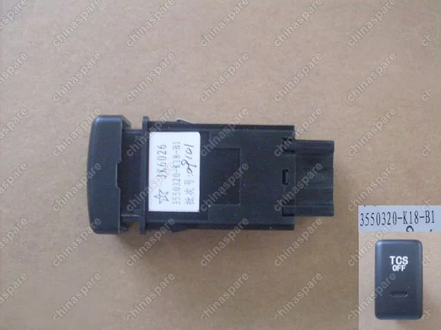 Кнопка отключения tcs Great Wall Hover H3