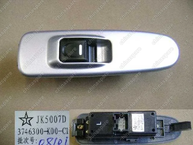 3746300K00C1 Кнопка стеклоподьемника двери задней левой (люкс) Great Wall Hover H3