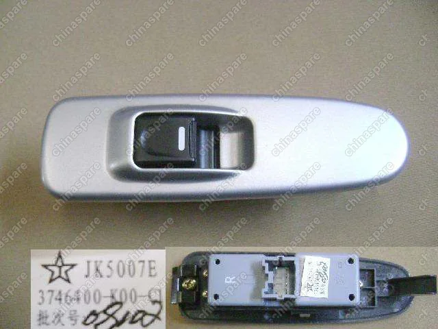 3746400K00C1 Кнопка стеклоподьемника двери задней правой (люкс) Great Wall Hover H3