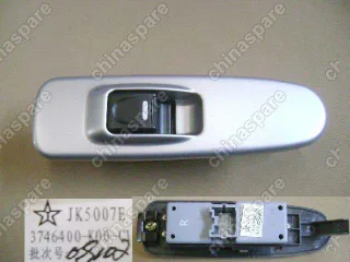 3746400K00C1 Кнопка стеклоподьемника двери задней правой (люкс) Great Wall Hover H3