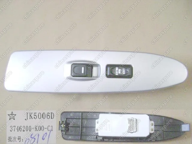 3746200K00C1 Кнопка стеклоподьемника двери передней правой (люкс) Great Wall Hover H3