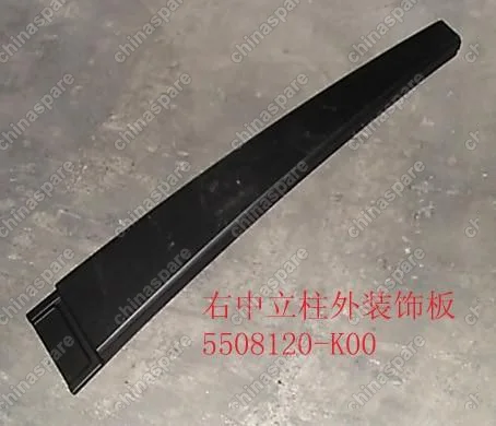 5508120K00 Middle right pillar exterior trim board Great Wall Hover H3