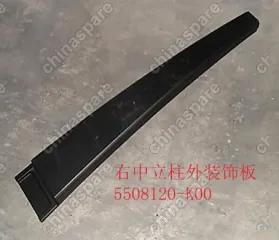 5508120K00 Middle right pillar exterior trim board Great Wall Hover H3