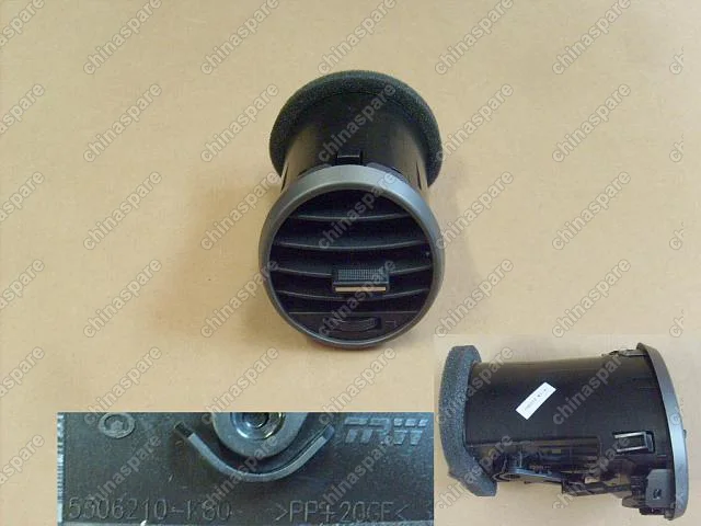 5306210K80 Сопло воздуховода отопителя (новый салон) Great Wall Hover H3