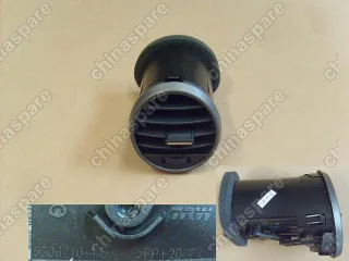 5306210K80 Сопло воздуховода отопителя (новый салон) Great Wall Hover H3